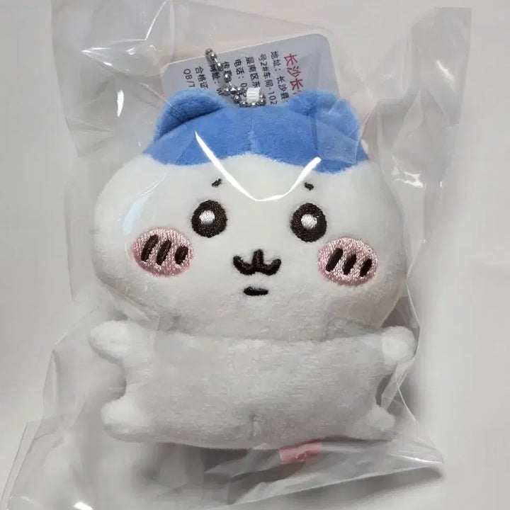 [BUNJANG] Cheekawa Hachiware "Kongnun" Mascot Keychain Plush / [새상품] 먼작귀 치이카와 하치와레 콩눈 마스코트 키링 인형