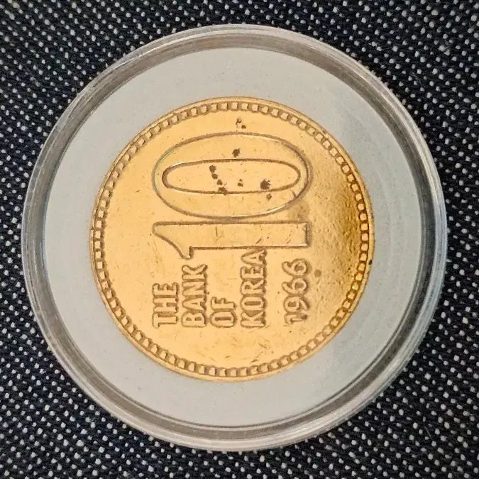 [SOLD OUT] 첫 발행 1966년 한국은행 10원 동전
