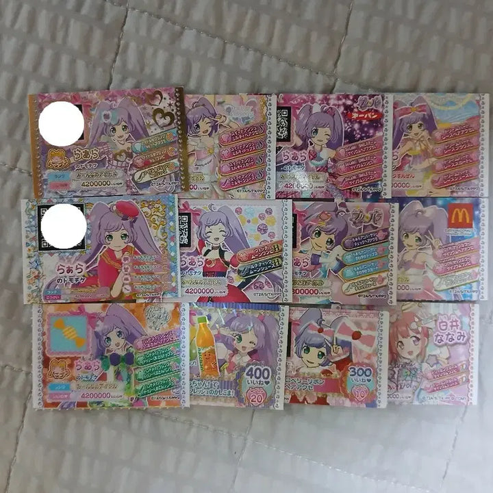 [SOLD OUT] 프리파라 우정티켓 12종 일괄