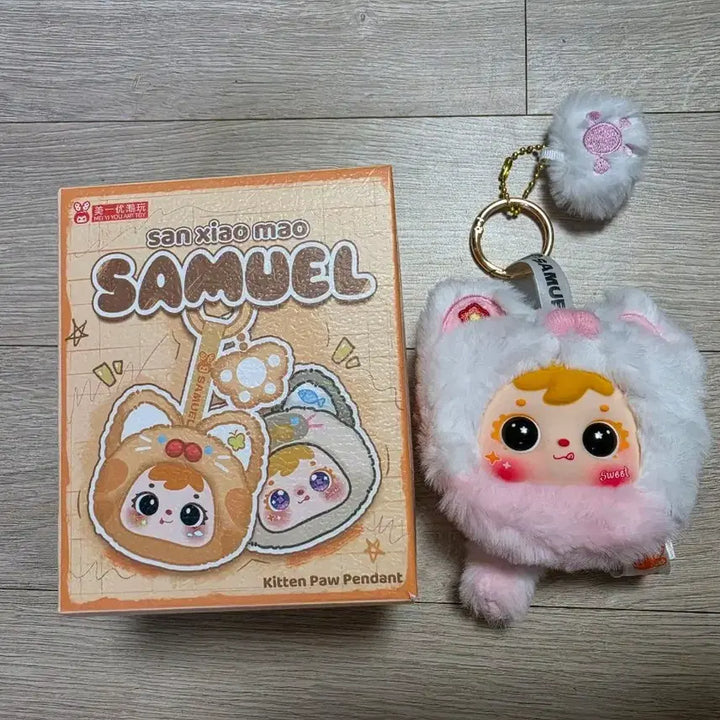 [SOLD OUT] 사무엘 판매합니다