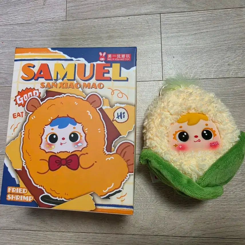 [SOLD OUT] 사무엘 판매합니다