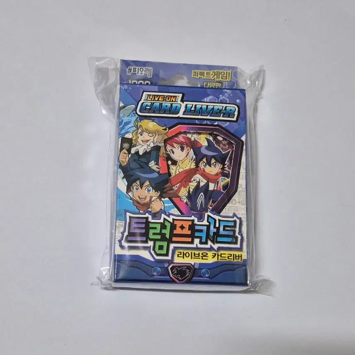 [SOLD OUT] 고전 라이브온 카드리버 트럼프 카드