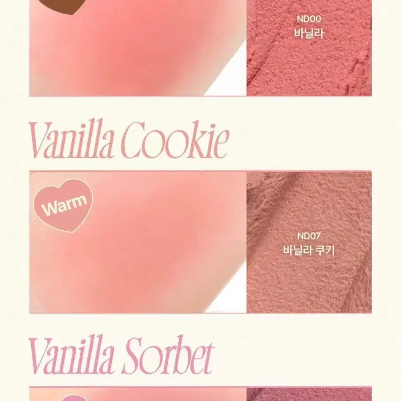 [BUNJANG] FEE Pudding Pot 3 Shades (Vanilla, Vanilla Cookie, Vanilla Sorbet) / 퓌 푸딩팟 3종 (바닐라, 바닐라 쿠키, 바닐라 소르베) *새상품*