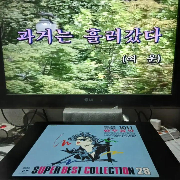 [BUNJANG] Import Instrumental Music Laserdisc 1011 / 수입 반주음악 레이져디스크 1011
