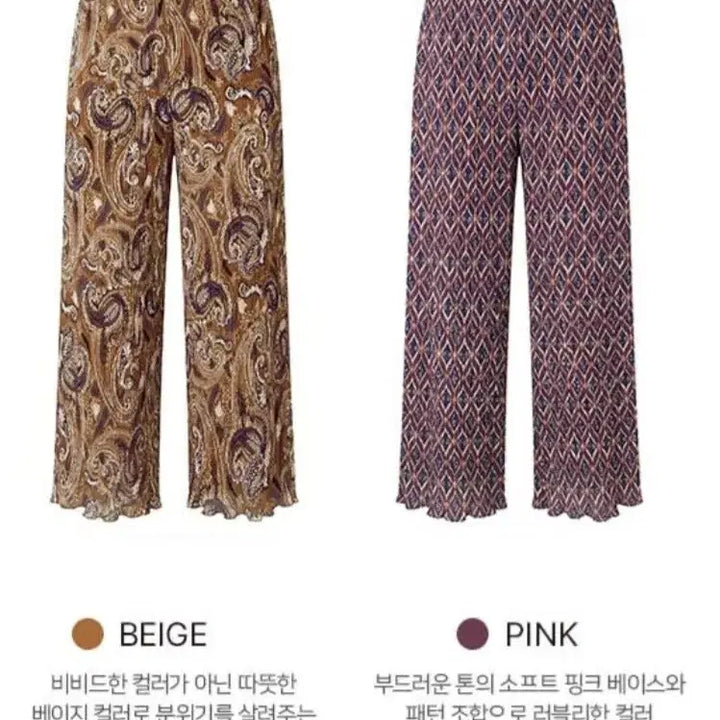 [BUNJANG] Pleated Cooling Pants 2-Piece Bundle Set / 플리츠 냉감 팬츠 2종 일괄