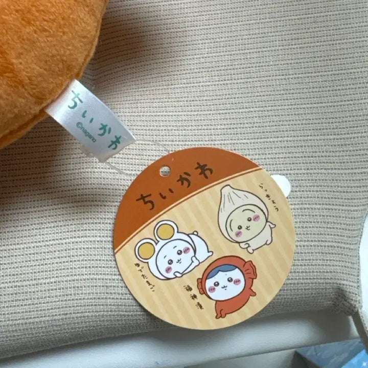 [BUNJANG] Hachiware and Hare - Companions of Curry Plush Doll / 먼작귀 카레 친구들 하치와레