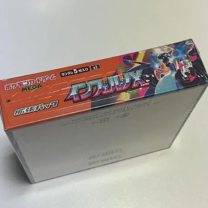 [SOLD OUT] 포켓몬 카드 인페르노x 일판 슈링크O 정품