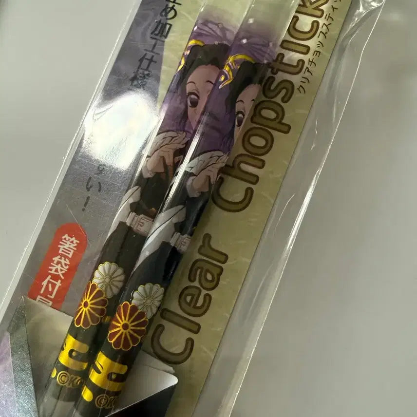 [SOLD OUT] 귀멸의칼날 젓가락 기유 시노부