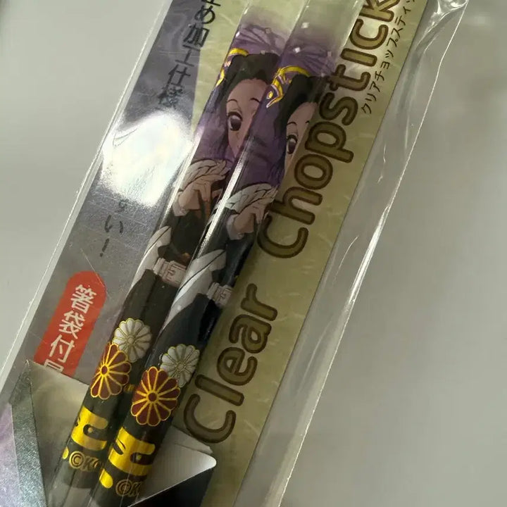 [SOLD OUT] 귀멸의칼날 젓가락 기유 시노부