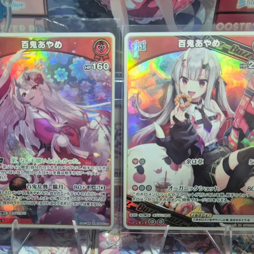 [BUNJANG] Hololive OCG Nakiri Ayame (Ayakashi Vermilion) SR Card / 홀로라이브 OCG SR 나키리 아야메(아야카시 버밀리온)