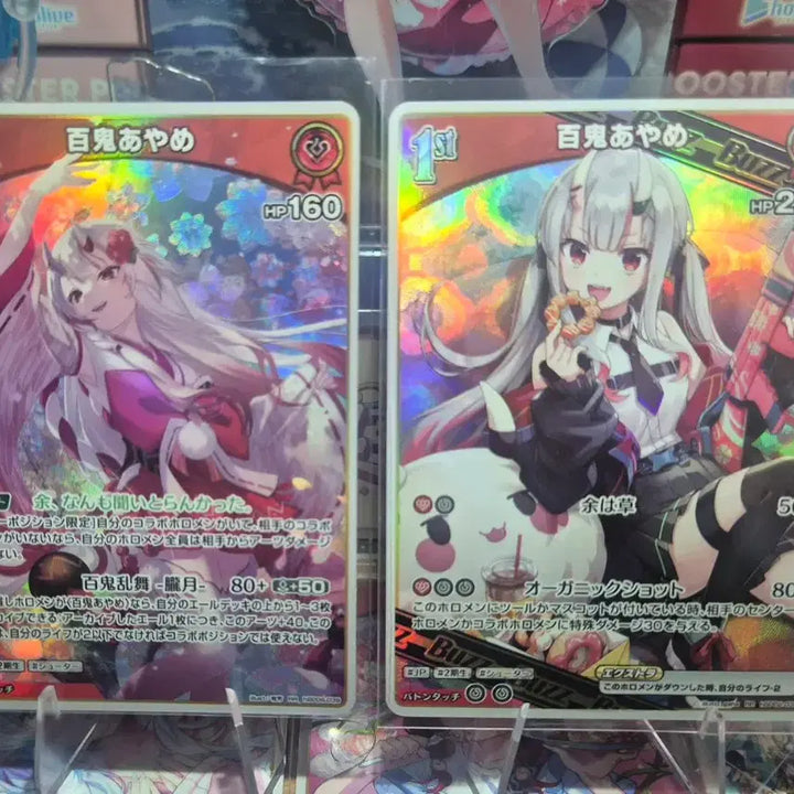 [BUNJANG] Hololive OCG Nakiri Ayame (Ayakashi Vermilion) SR Card / 홀로라이브 OCG SR 나키리 아야메(아야카시 버밀리온)
