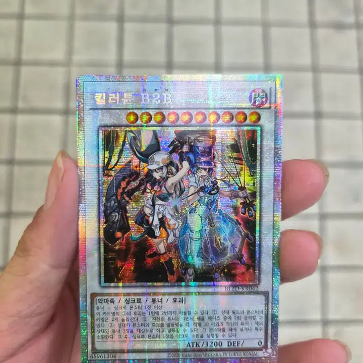 [BUNJANG] Yu-Gi-Oh! Killer Tune B2B Prismatic Secret Rare Card / 유희왕 킬러튠 B2B 프리즈마틱 시크릿 레어 판매합니다