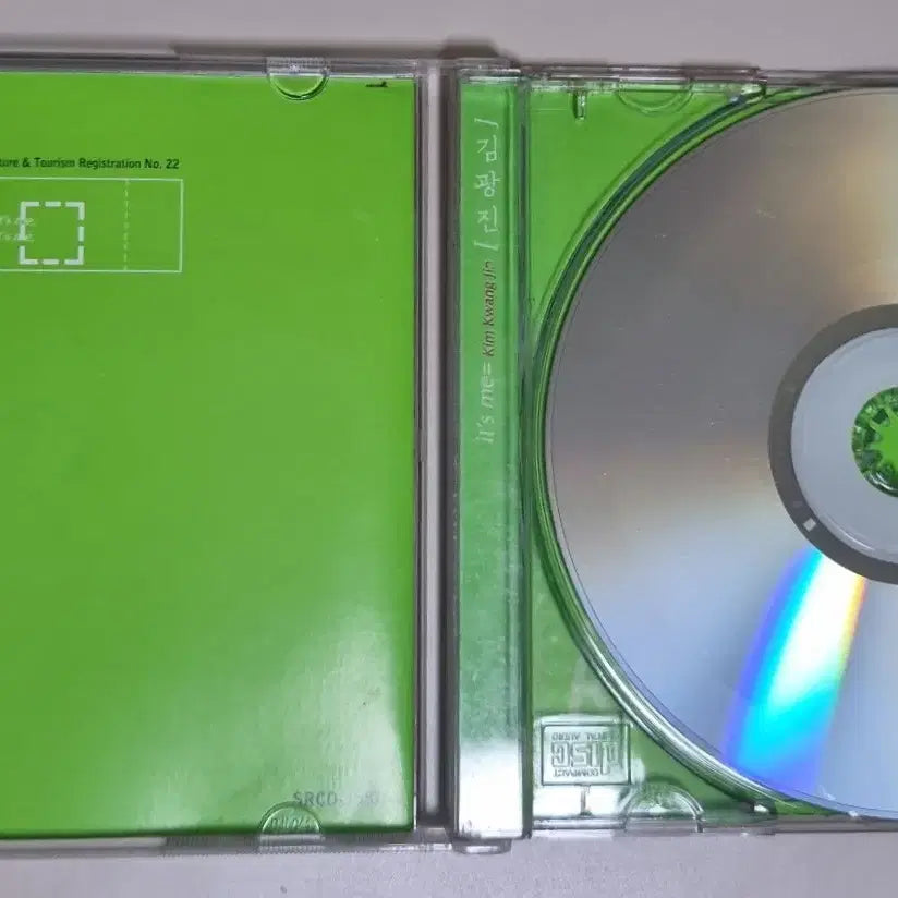 [SOLD OUT] 김광진 3집 / 편지 (개봉 CD)