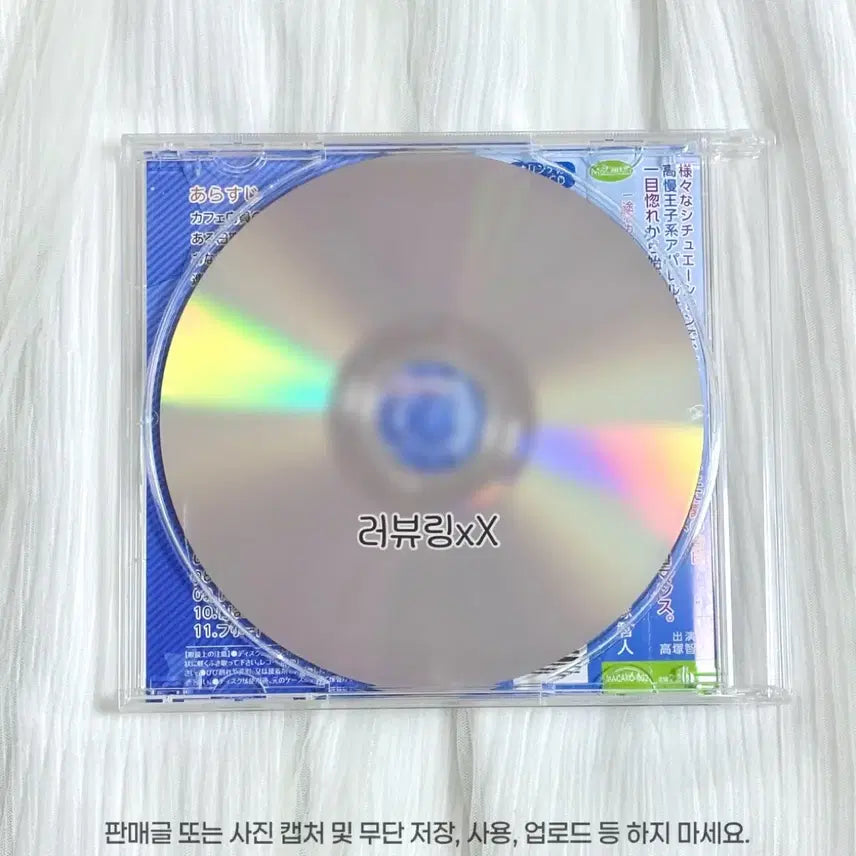 [SOLD OUT] 타카츠카 토모히토 드라마 CD 한결같은 그에게 계속 고백받는 드씨