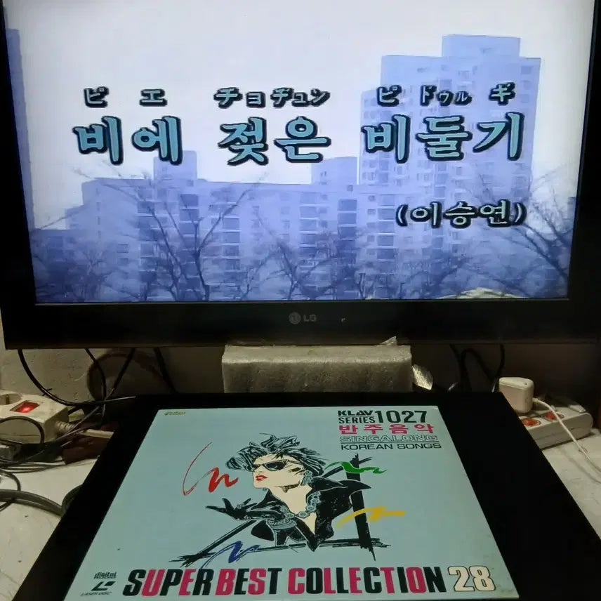 [BUNJANG] Japanese Imported Instrumental Music LaserDisc Vol. 1027 / 수입 반주음악 레이져디스크 1027