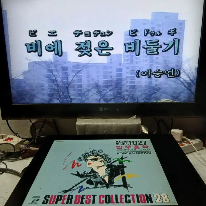 [BUNJANG] Japanese Imported Instrumental Music LaserDisc Vol. 1027 / 수입 반주음악 레이져디스크 1027