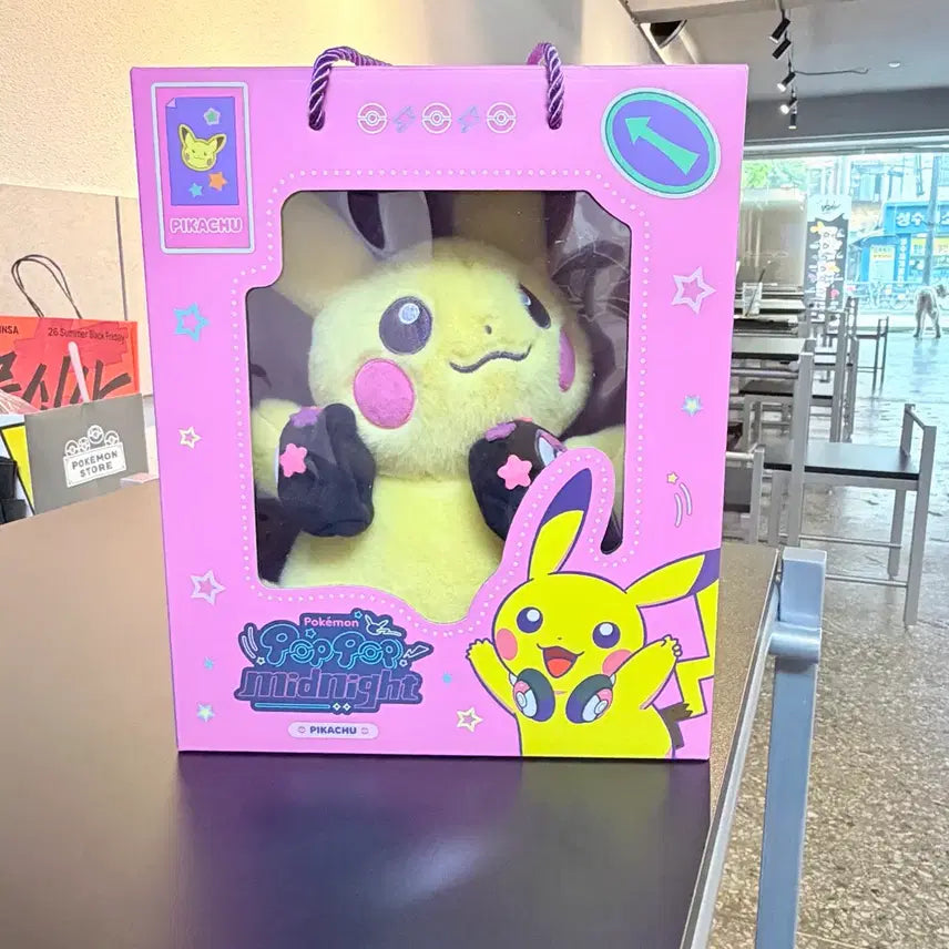 [SOLD OUT] 포켓몬스터 피카츄 팝팝 미드나잇 한정판 인형