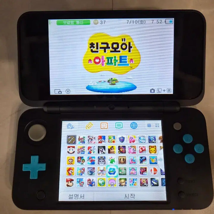 [BUNJANG] Nintendo NEW 2DS XL 128GB Bundle with 64GB MicroSD Card / 닌텐도 NEW 2ds 128GB, +DS 64GB
