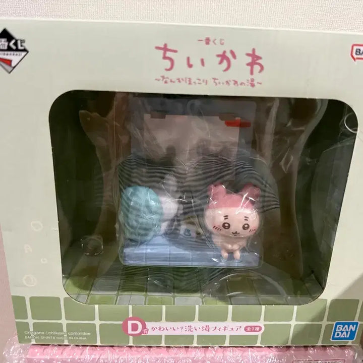 [SOLD OUT] 치이카와 목욕탕 온천 쿠지 D상 피규어 새상품 정품