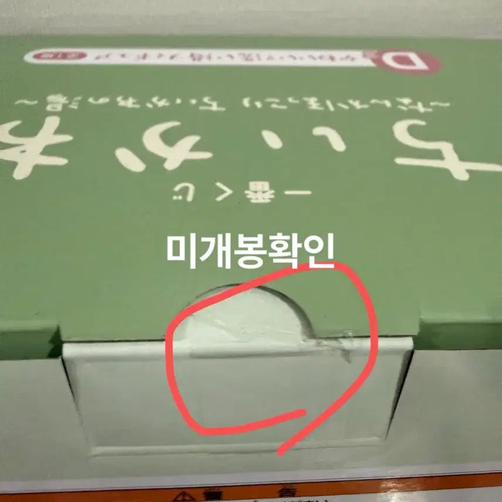 [SOLD OUT] 치이카와 목욕탕 온천 쿠지 D상 피규어 새상품 정품