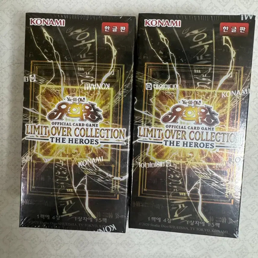 [SOLD OUT] (미개봉) 유희왕 리미트 오버 컬렉션 한글판 6박스 리오컬