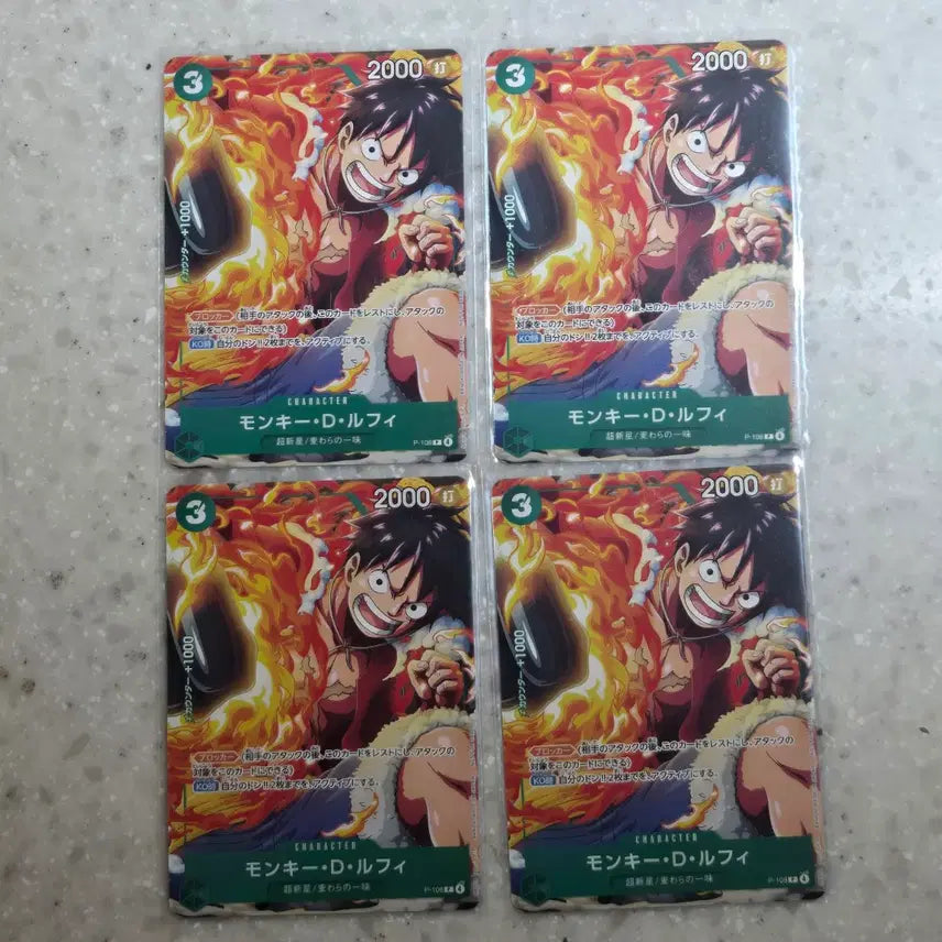 [SOLD OUT] 원피스 카드 루피 일판 프로모
