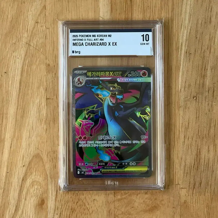 [SOLD OUT] 이번주만 10! 포켓몬카드 메가리자몽ex sr brg10 팝니다