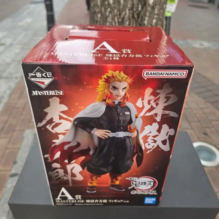 [BUNJANG] Kyojuro Rengoku Demon Slayer Figure / 렌고쿠피규어