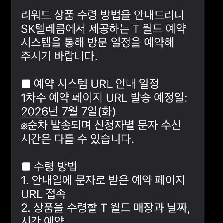 [SOLD OUT] 포켓몬 잉어킹 프로모 카드