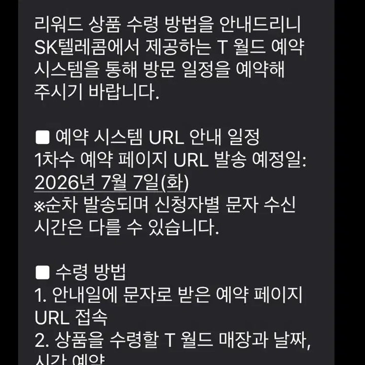 [SOLD OUT] 포켓몬 잉어킹 프로모 카드