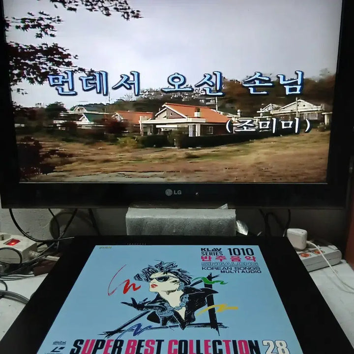 [BUNJANG] Import Instrumental Music LaserDisc Vol. 1010 / 수입 반주음악 레이져디스크 1010
