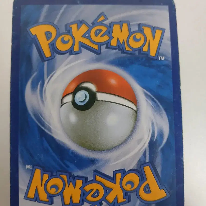 [BUNJANG] Groudon SR Card / 가이오가 sr