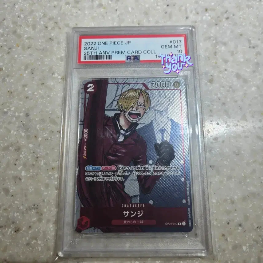 [BUNJANG] One Piece 25th Anniversary Sanji Japanese Edition Trading Card PSA 10 / 원피스카드 25주년 상디 일본판 PSA10