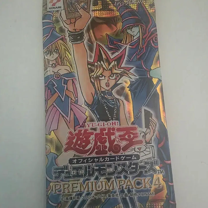[BUNJANG] Yu-Gi-Oh! Duel Monsters Premium Pack 4 Sealed / 유희왕 듀얼몬스터즈 프리미엄팩 4 - 미개봉