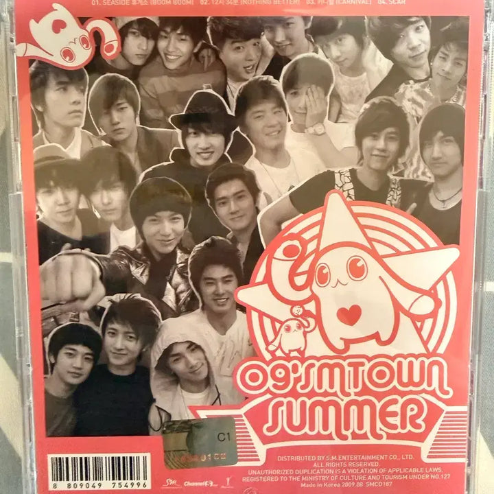 [BUNJANG] SMTOWN 2009 Summer CD / SMTOWN 2009 CD