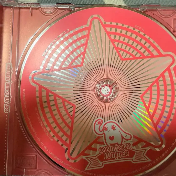 [BUNJANG] SMTOWN 2009 Summer CD / SMTOWN 2009 CD