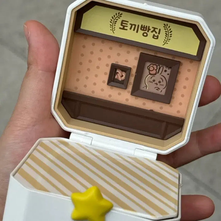[SOLD OUT] 먼작귀 우사기 콤팩트샵 피규어