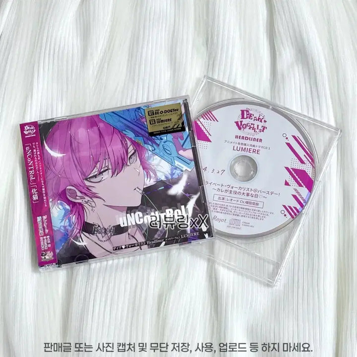 [BUNJANG] Reidō Vocalist Headliner Leodō Lumine Bundle Set with Animate POB / 일괄/ CD 디어 보컬리스트 헤드라이너 레오도 루미네 애니메이트 특전