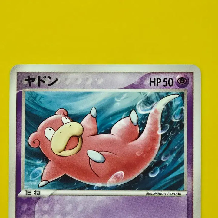 [BUNJANG] Pokemon Card 2005 Slowpoke 1st Edition Ancient Card Japanese / 포켓몬카드 2005 야돈 1ed 고대카드 일본판