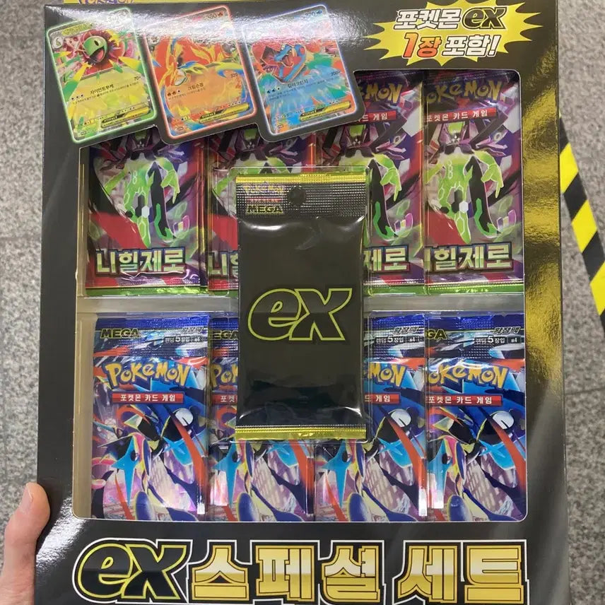 [SOLD OUT] 포켓몬카드 ex스페셜 (미개봉)