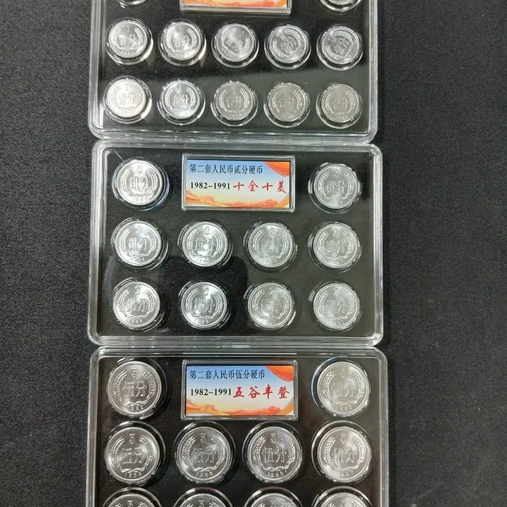 [BUNJANG] Chinese Renminbi 1, 2, 5 Fen Coin Set / 중국 인민폐 1, 2, 5분 동전 줄세우기 세트