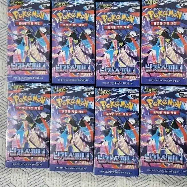 [BUNJANG] Pokemon Cards Unsealed Box Ninja Spinner 8 Boxes / 포켓몬카드 미개봉박스 닌자스피너 8박스
