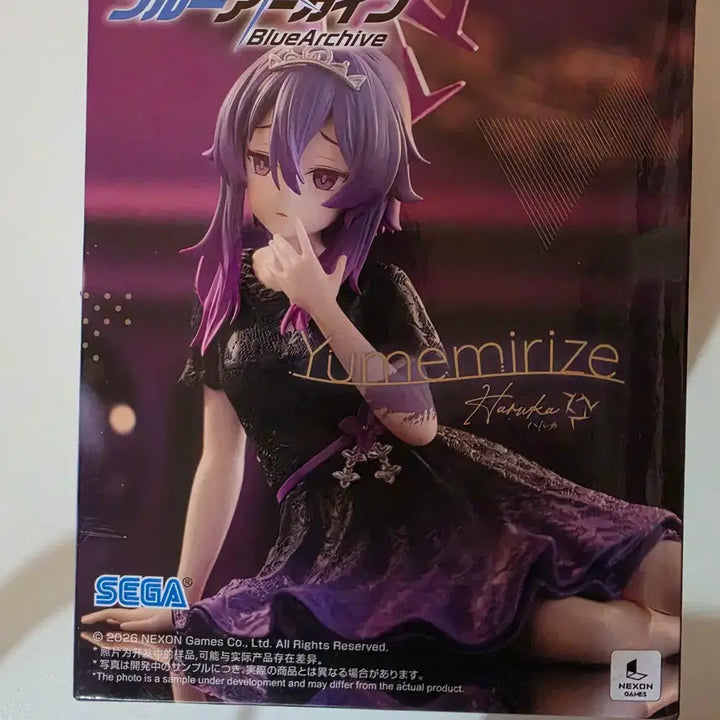 [BUNJANG] Blue Archive Haruka Figure (Sealed) / [미개봉] 블루아카이브 하루카 피규어