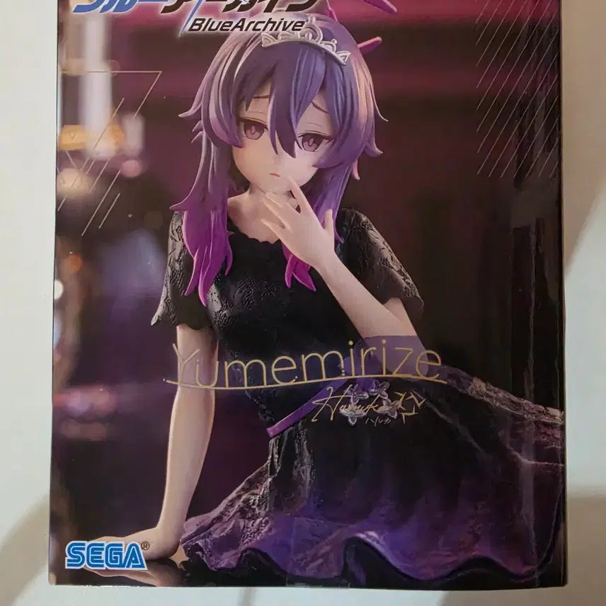 [BUNJANG] Blue Archive Haruka Figure (Sealed) / [미개봉] 블루아카이브 하루카 피규어