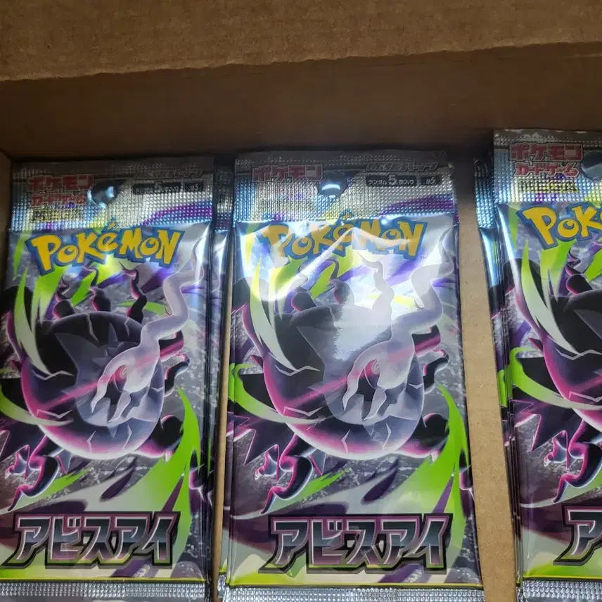 [BUNJANG] Abyss Eye &amp; Ninja Spinner Single Packs (Japanese Edition) / 일판 어비스아이&amp;닌자스피너 낱팩