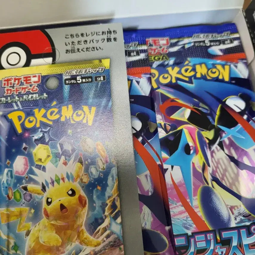 [BUNJANG] Abyss Eye &amp; Ninja Spinner Single Packs (Japanese Edition) / 일판 어비스아이&amp;닌자스피너 낱팩