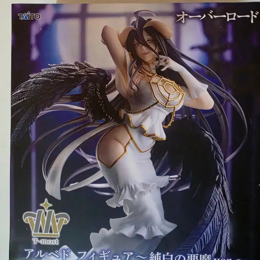 [BUNJANG] Taito Overlord Albedo Figure (Sealed) / [미개봉] 타이토 오버로드 알베도 피규어