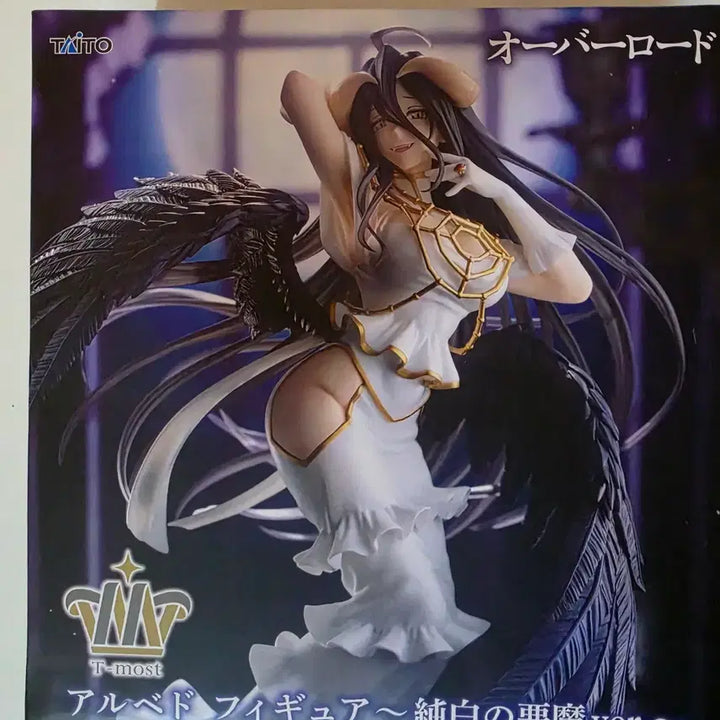 [BUNJANG] Taito Overlord Albedo Figure (Sealed) / [미개봉] 타이토 오버로드 알베도 피규어