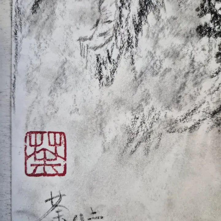 [BUNJANG] Wu Guan Zhong Charcoal Landscape Painting Old Chinese Painting / 우관중 필 목탄 산수화 육필 고서화 그림 골동품(1) 고미술품 수집품