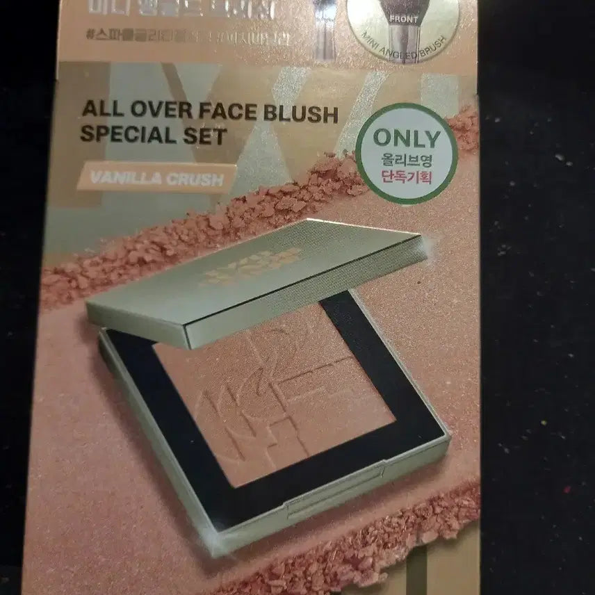 [BUNJANG] Two Slash Four All Over Face Blush Vanilla Crush Mini Angled Brush Gift Set / 투슬래시포 올 오버 페이스 블러쉬 바닐라 크러쉬 미니앵글 브러쉬 증정세트